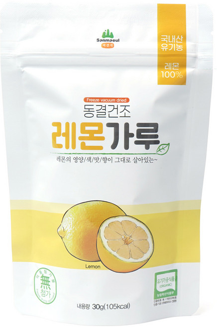 산마을 동결건조 유기농 국내산 레몬가루 30g, 1개
