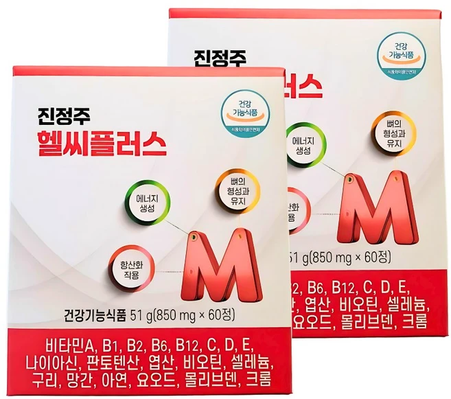 진정주 헬씨플러스 멀티비타민 2박스 4개월분 눈건강 뼈건강 세포보호 항산화 신진대사, 2개, 51g - 쿠팡