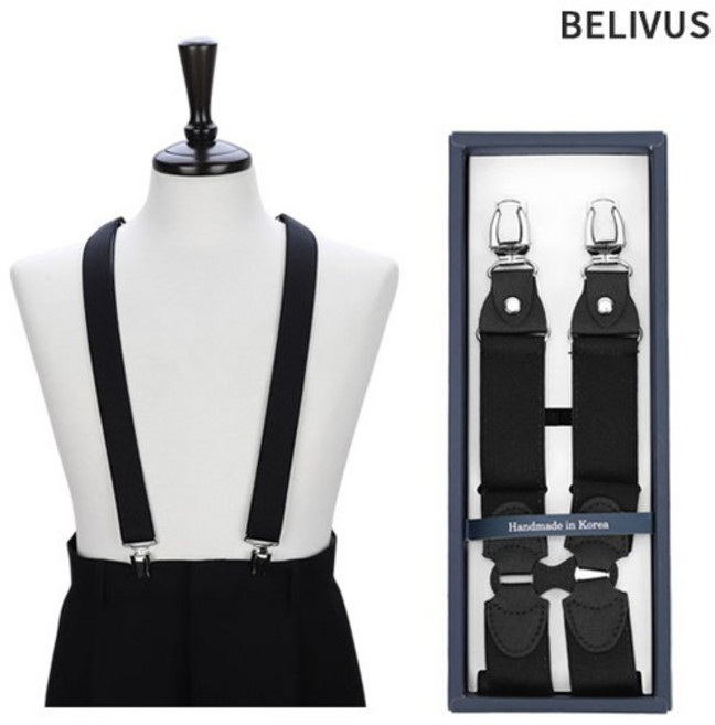 빌리버스 남자서스펜더 정장멜빵 캐주얼벨트 BTGP035