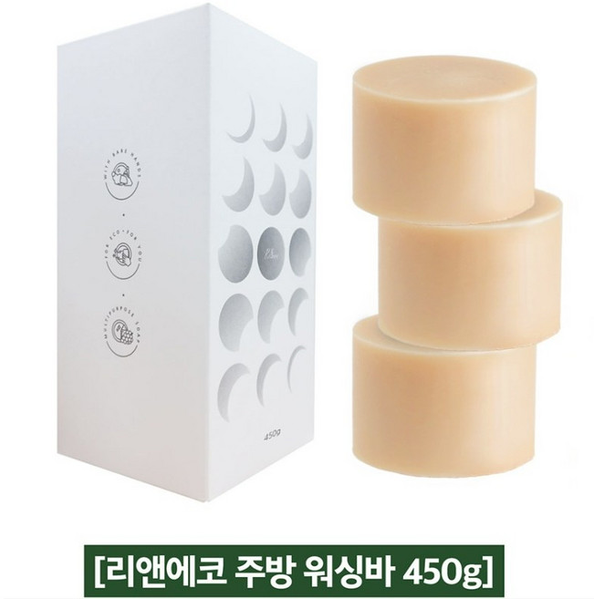 고로 리앤에코 고체비누 설거지 야채 과일세척 친환경 코코넛오일 올리브오일 병풀추출물, 3개, 150g