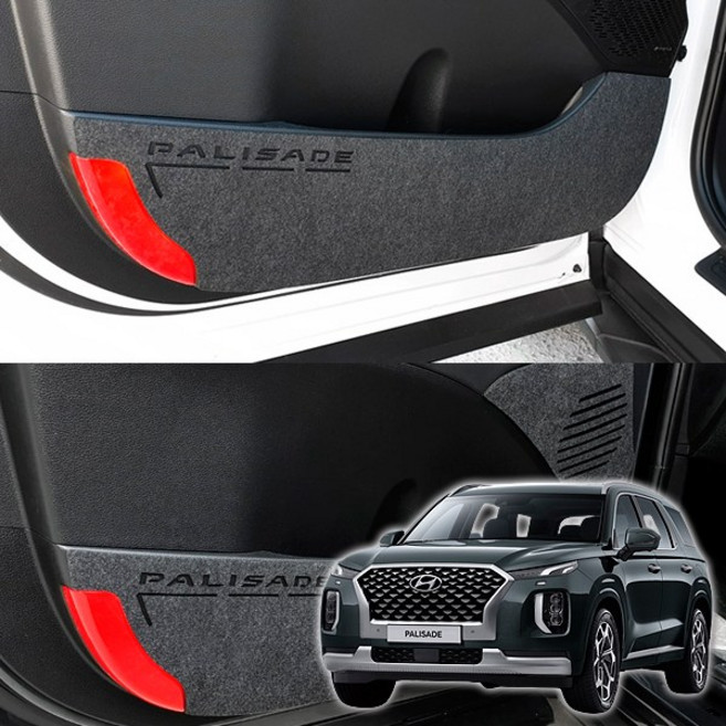 팰리세이드 도어커버 기스방지 퓨얼커버 내장재 스크래치 보호 커버, 콘솔뒷면커버, 현대 팰리세이드, 현대