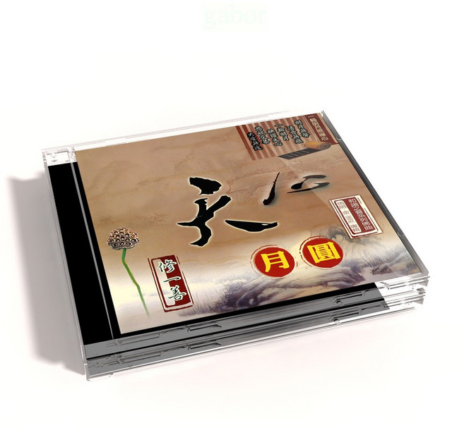 新韻傳音 天心月圓-演唱版 CD MSPCD-1071 經典兒歌