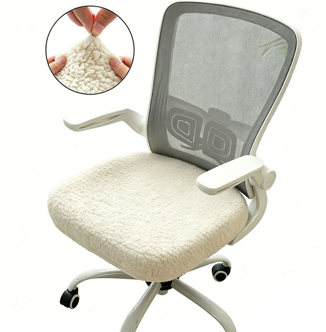 JS 사무용 의자 커버 고급감 좌석 커버, 1개, 화이트