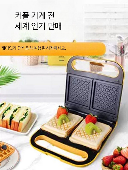 토스터기 에어프라이어 미니 방진 싱글족 뚜껑 레볼루션 소형 깔끔한디자인 즈윌링 베이킹 스케이터 4구토스터기, 레드 만화 트레이 조식 기계