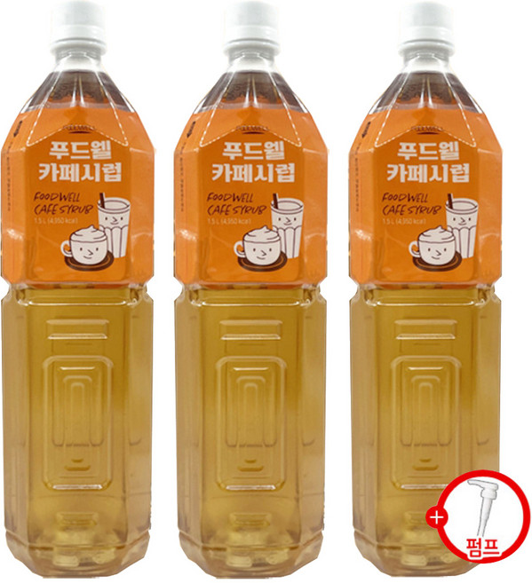 푸드웰 카페시럽 1.5L x 6개 + 시럽펌프 증정