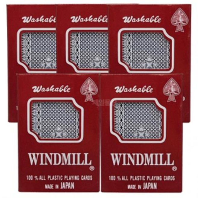 윈드밀 포커카드 고급 플라스틱 트럼프 카드세트, 5개
