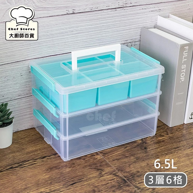 聯府收納連接盒, 6.5L-CC9031（超取最多2個）, 1個