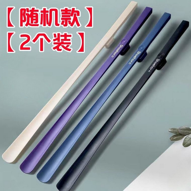 長柄磁吸穿鞋器 老人孕婦提鞋拔子, 1個, 加長鞋拔丨自動磁吸【2個裝】完美貼合,材料升級丿穿鞋神器丨不彎腰, null