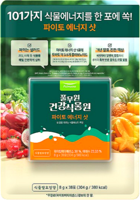 풀무원 파이토 에너지샷 스틱형 8g x 38포, 1개