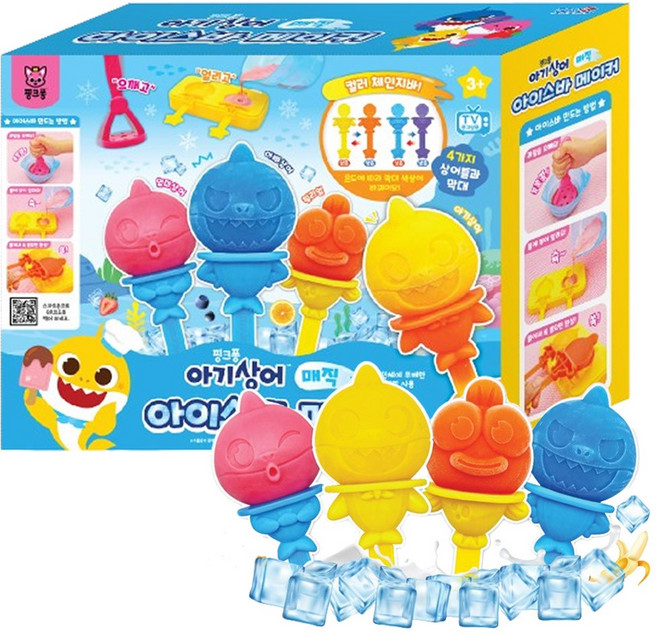 [토이세븐] 아기상어 아이스바 메이커, 1개