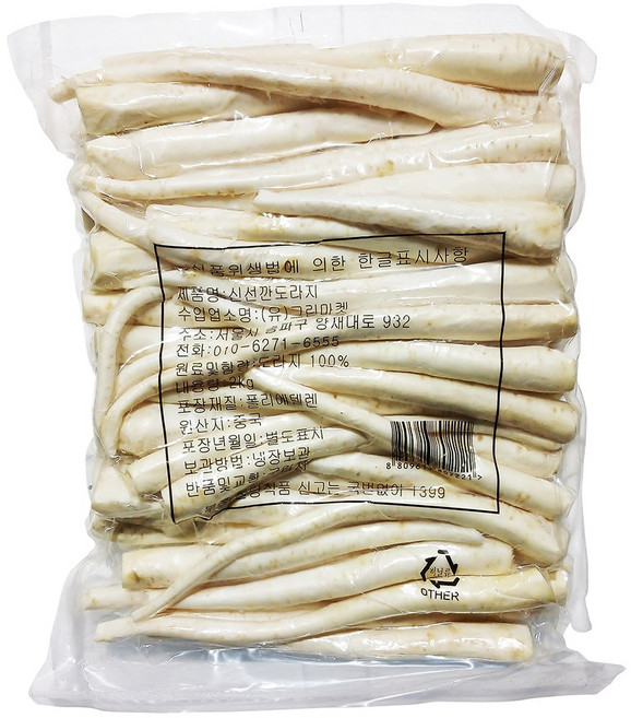 그린마켓 통도라지 2Kg 탈피 수입산 중국산 정과용 깐도라지 이강산닷컴, 1개