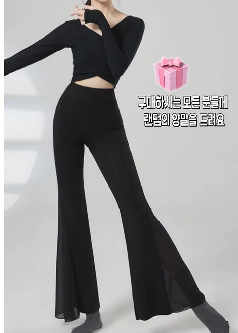 스타일홀리 날씬해보이는 여신 롱와이드 시스루 부츠컷 팬츠 댄스바지 - 댄스복 라인 라틴 벨리 요가 -