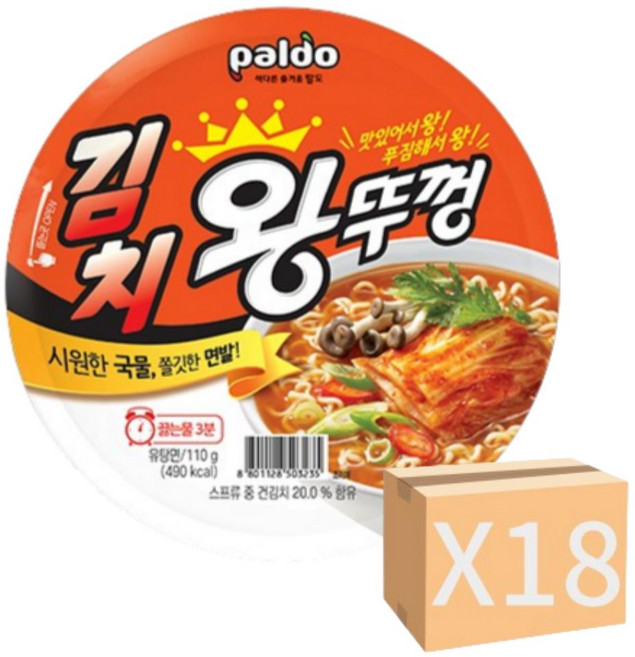 팔도 라면한그릇 간식 용기면 한박스 김치 왕뚜껑 110g 18개, 1개