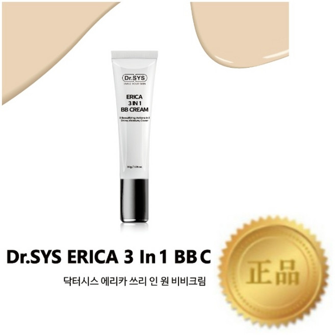 다와몰 빠른배송 / 닥터시스 Dr.SYS 에리카 3 IN 1 BB크림 + 전고객사은품, 1개, 30ml