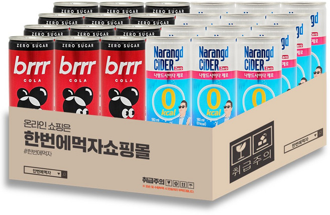 [한번에먹자] 저칼로리 제로 탄산음료 혼합세트 / 부르르제로콜라 190ml 12캔 + 동아오츠카 나랑드사이다제로 180ml 12캔 / 미니캔음료 당구장 노래방 사무실 업소용 PC방