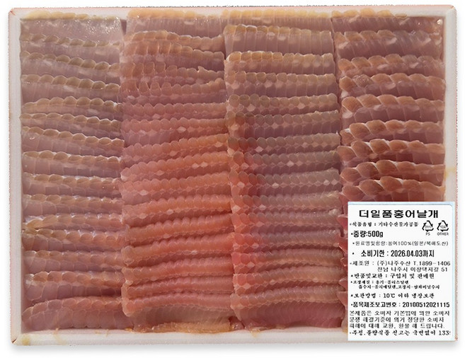 [나주수산] 더일품홍어 날개살500g 북해도산 중간삭힘, 1개, 500g