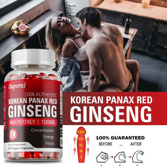 Buporai 韓國高麗紅參 1500MG 膠囊, 240組