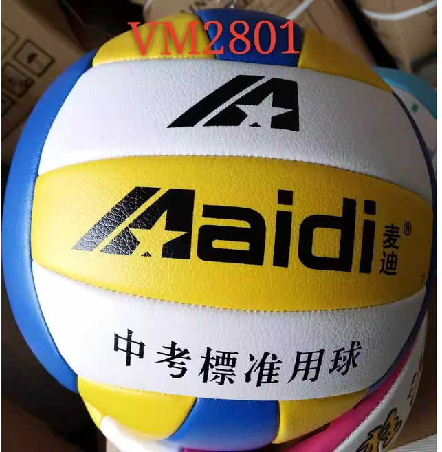 초대형 배구공 풍선 축제 야유회 단체 풀빌라 비치 워터밤 발리볼, 1개, 로얄블루 PU 게임 배구 5