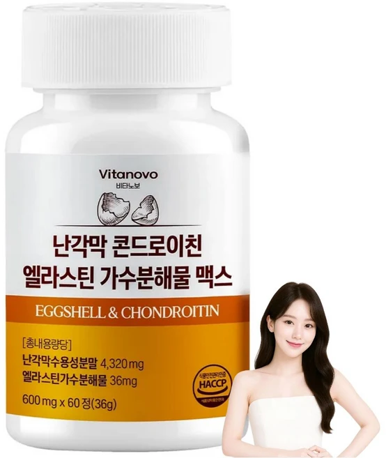 비타노보 난각막 콘드로이친 엘라스틴 가수분해물 맥스 HACCP 인증, 1개, 60정 - 쿠팡