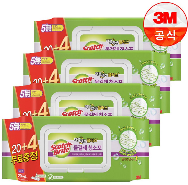 스카치브라이트 물걸레 청소포 더블액션 표준형 20 + 4매, 4개