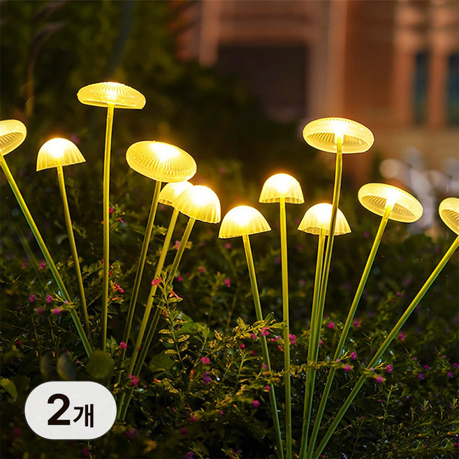 신성나라 태양광 정원등 LED 버섯송이 태양열 경관조명 야외 조화 잔디 꽃 실외등 조명 가로등, 컬러(2개입)