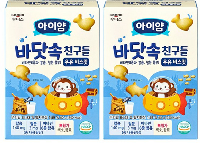 아이얌 유아용 일동후디스 바닷속친구들 우유 비스킷, 우유맛, 50g, 2개