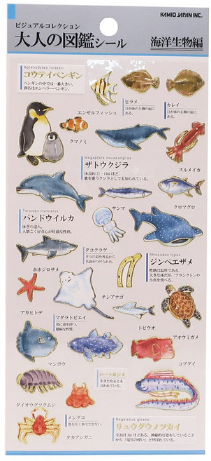 莫莫日貨日本製 大人的圖鑑燙金貼紙 - 海洋生物篇 手帳裝飾貼紙 日記貼 拍立得貼紙, 1個