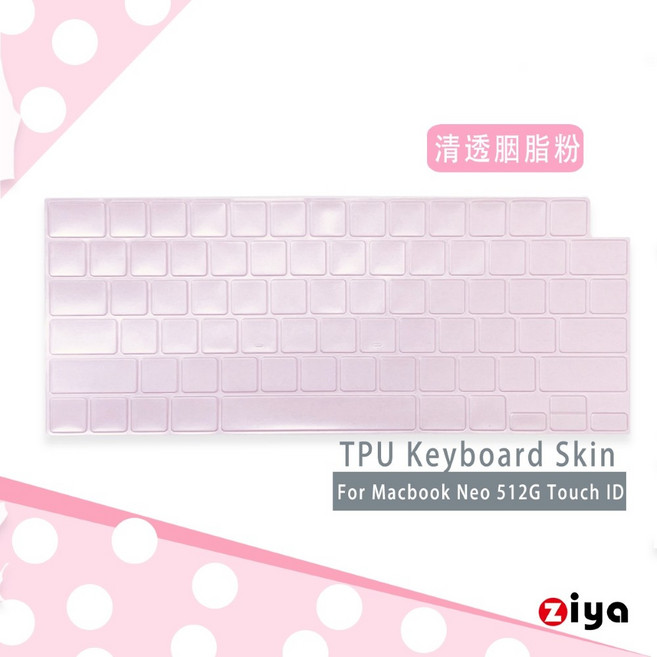 [ZIYA] 適用 Apple Macbook Neo Touch ID 鍵盤保護膜 TPU材質 清透絢麗色系, 胭脂粉, 1個