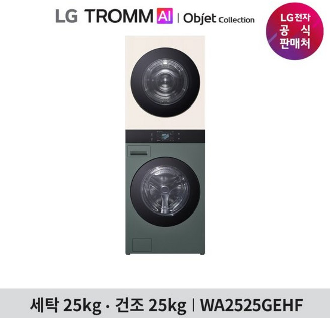 [1등급] LG 워시타워 WA2525GGHF/GEHF/EEHF/EGHF/YMHF, 크림그레이(상)네이비(하), WA2525YMHF