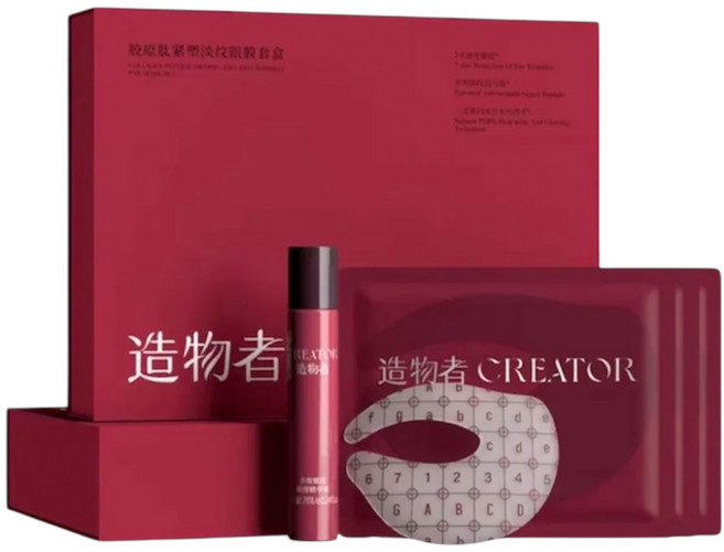 【實體門市】CREATOR造物者 冰瑪瑙緊緻眼膜套盒, 1個, 1個裝