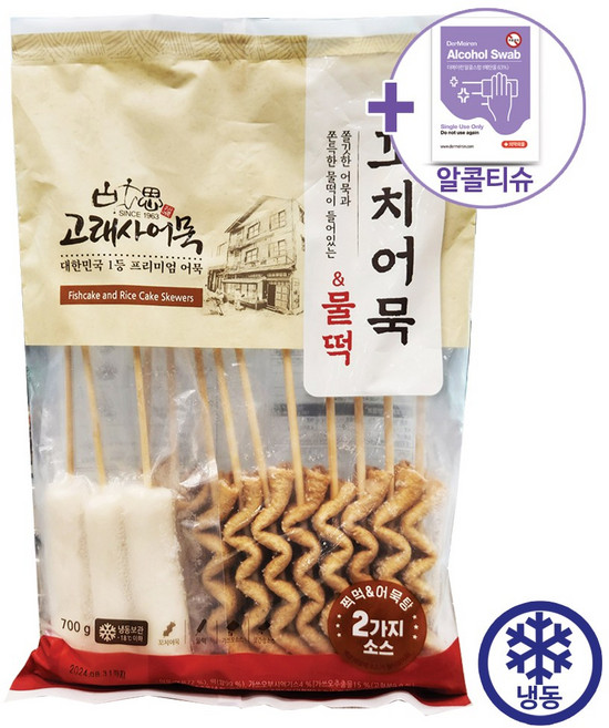 고래사 꼬치어묵 물떡 700G [아이스박스] + 더메이런알콜티슈, 1개