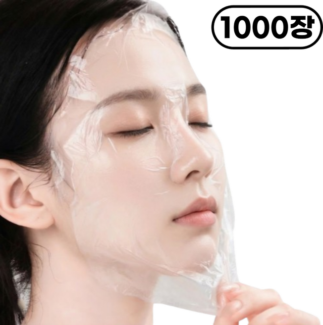 지빈 흡수 도와주는 수분증발 방지 페이스 비닐 일회용 얼굴 커버 마스크 팩, 1개, 1000개입
