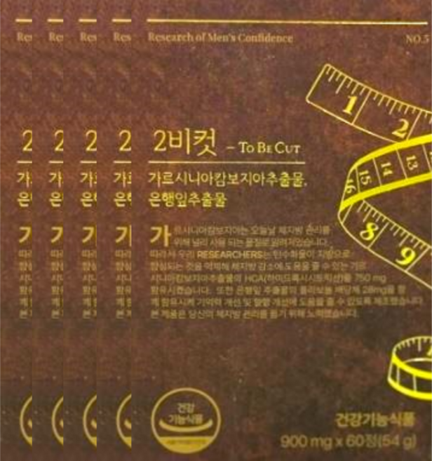 리서쳐스 투비컷 2BCUT 가르시니아 캄보지아 2비컷 60정 x 5박스 5개월분