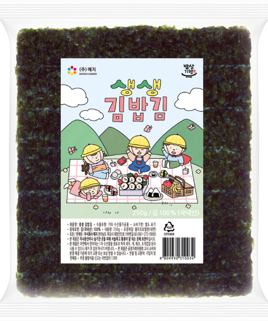 예지김 잘 터지지 않는 생생 김밥김 100매 생김 전장김 진도 고급 원초, 3개