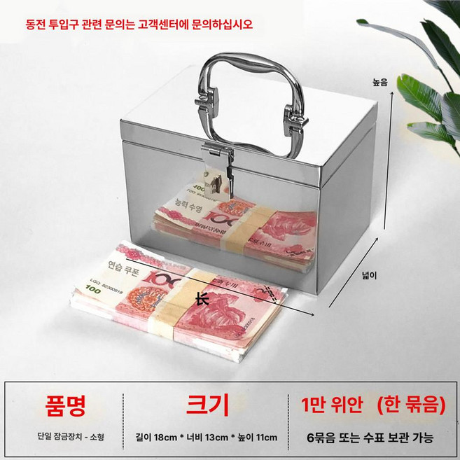 스테인리스 공구함 부속함 소형 연장통 정리함 박스, 1개
