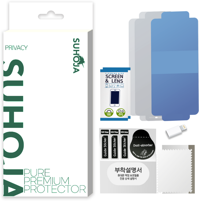 수호자 고선명 우레탄 풀커버 필름 2매 + 저반사 지문방지 필름 1매 세트구성, 혼합색상, 1개