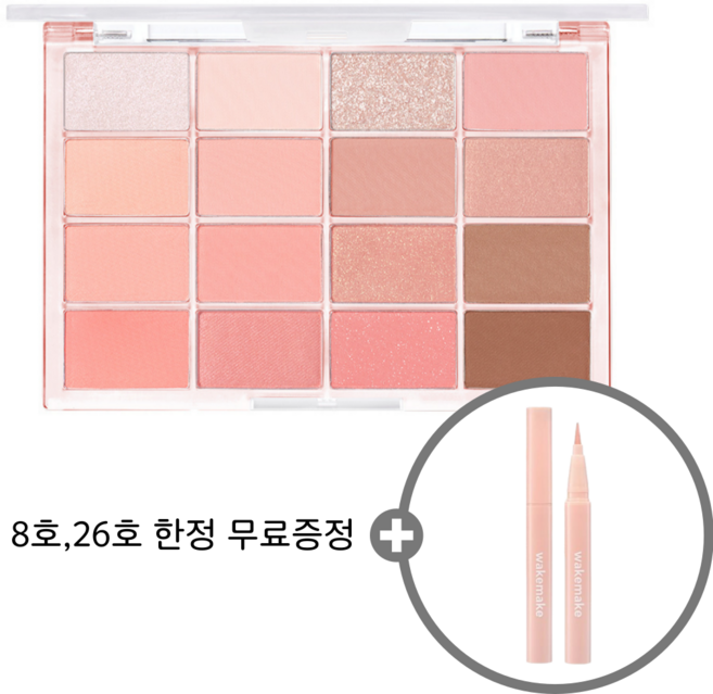 [본사정품] NEW 웨이크메이크 소프트 블러링 아이팔레트 16구 10컬러 8호 26호 트임라이너증정기획, 1개, [NEW/기획]08.캔디코랄블러링