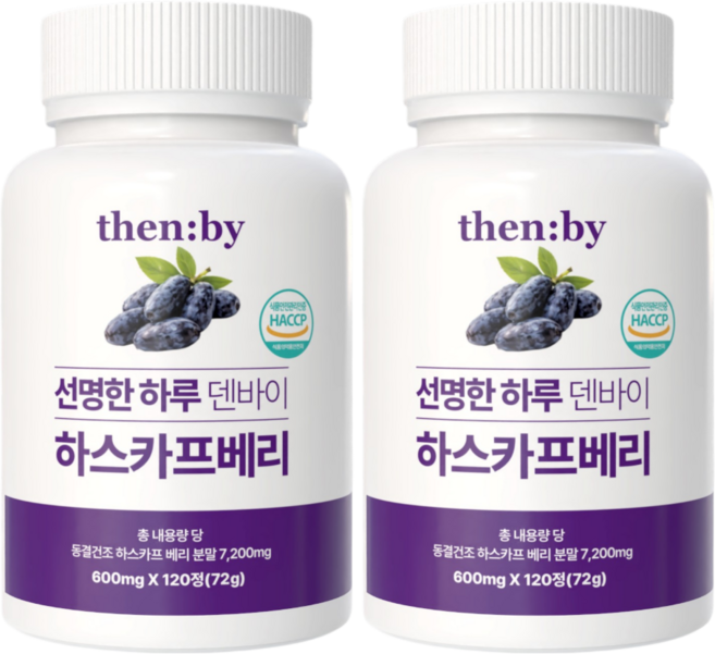 선명한하루 덴바이 하스카프베리 눈침침, 2개, 120정