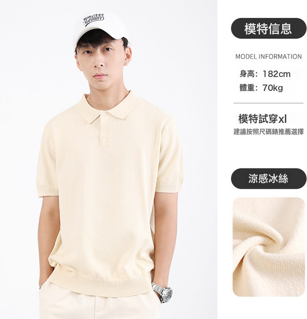 冰絲針織衫男士polo衫高級感男裝夏季翻領商務保羅跨境男式短袖男