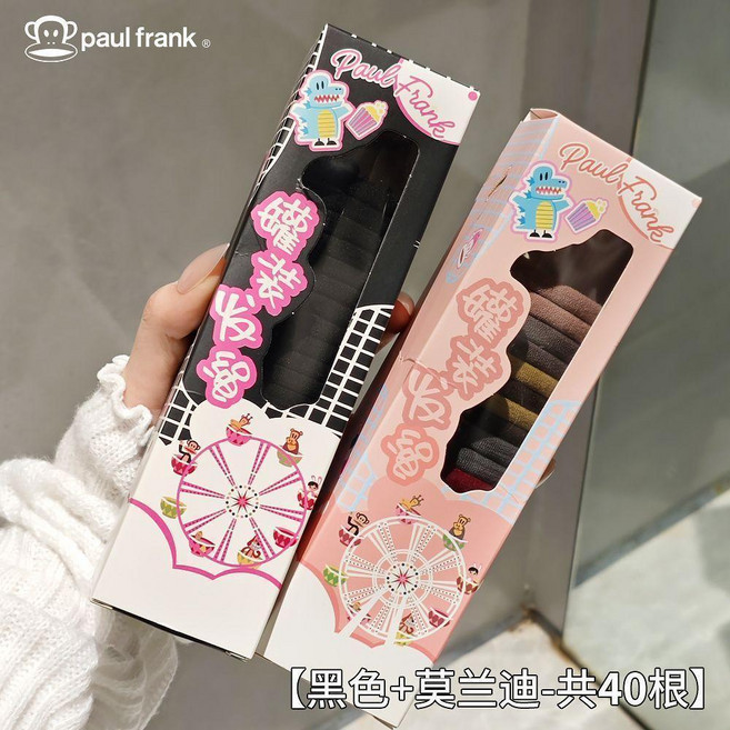 Paul Frank 彈力髮圈 加厚加粗耐用款, 加厚加粗耐用款 罐裝40個 黑色 莫蘭, 黑色