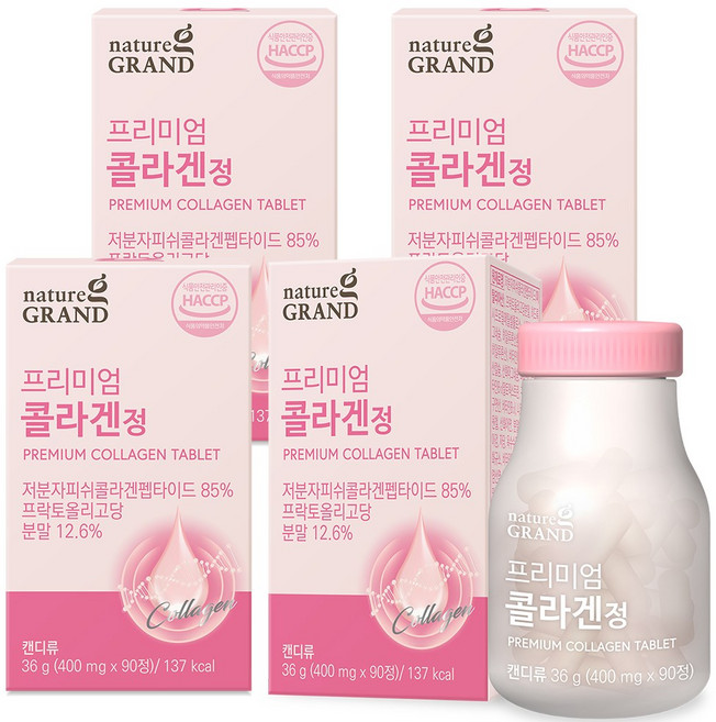 저분자콜라겐펩타이드 저분자 콜라겐 펩타이드 히알루론산 이탈리아산 콜라겐 3무첨가, 4개, 90정