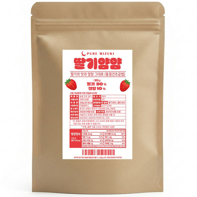 퓨어미즈키 동결 건조 딸기 과일칩, 100g, 1개