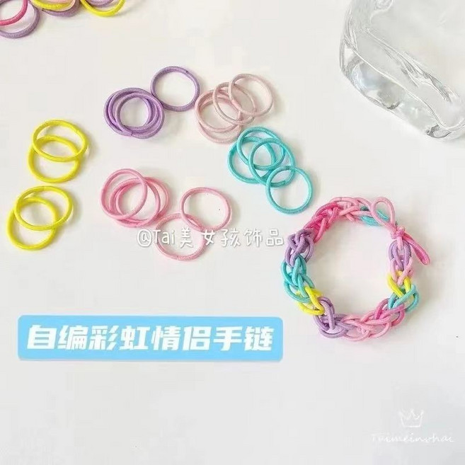 編織手鏈 橡皮筋手鏈 DIY手鏈