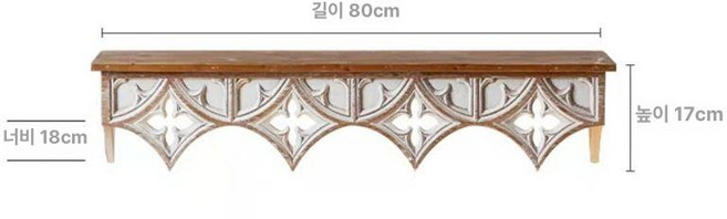 원목 벽 선반 빈티지 벽걸이 카페 책선반 엔틱 장식, 1단, A3