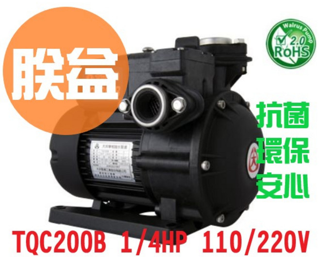 大井泵浦 TQC系列 頂樓順水加壓泵浦, 1個, TQC200B,打統編