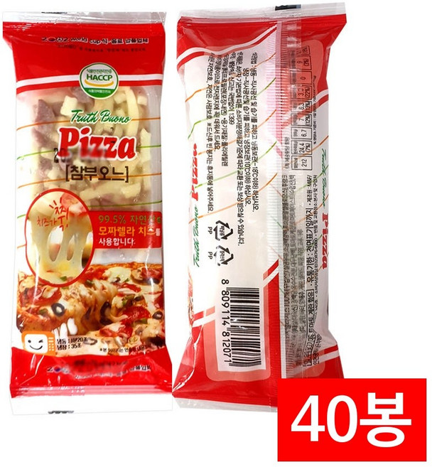 냉동 부오느 치즈피자 70g 40봉 편의점 사각피자 피씨방 피자빵 추억의 매점빵, 700g, 4세트