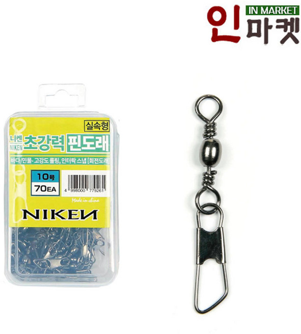 니켄 초강력 핀도래 실속형 바다 민물 낚시 도래 채비, 니켄초강력핀도래(Box) 7호, 1개