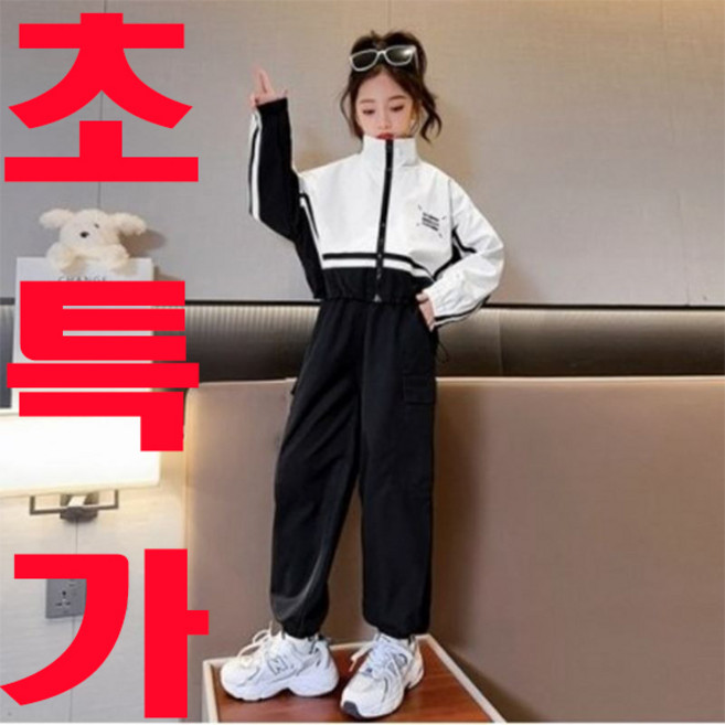 키즈목마 여아용 바람막이 집업 상하복 바지세트 스포츠 트레이닝복 206