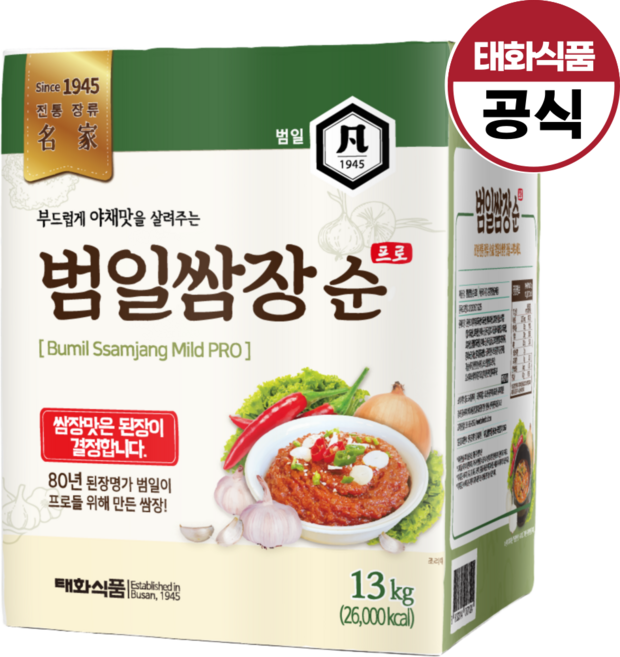 범일쌈장 순, 1개, 13kg