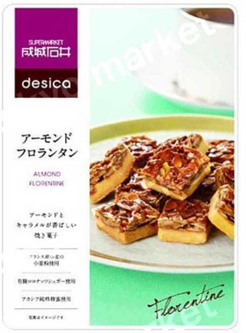 일본 세이조이시이 desica 아몬드 플로랑탱 견과류 쿠키 7개입, 1개